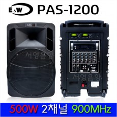 PAS-1200 (900M/2CH)