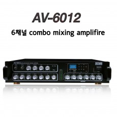 AV-6012  6채널 최대출력 600W USB 개별볼륨가능