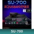 SU-700 (USB내장)