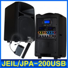 JPA-200 (USB) 8인치 200W