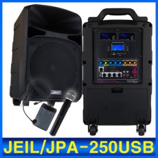 JPA-250 (USB) 10인치 250W