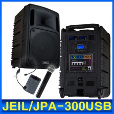 JPA-300 (USB) 8인치 300W