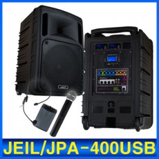 JPA-400 (USB) 10인치 400W