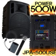 JPA-500 (USB) 12인치 500W