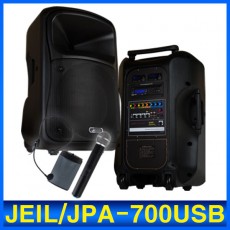 JPA-700 (USB) 15인치 700W