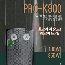 PRO-K800